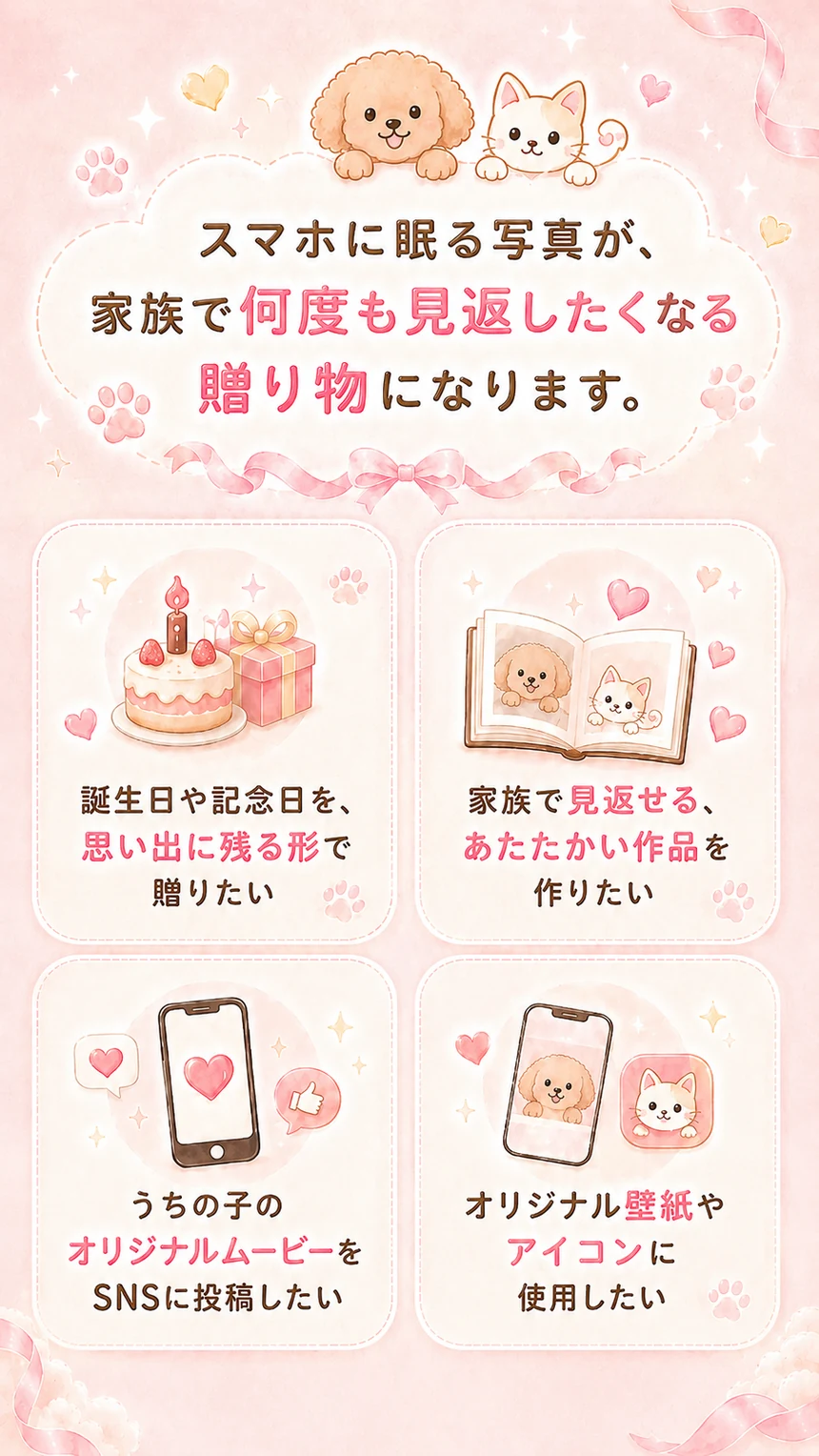 Gift message