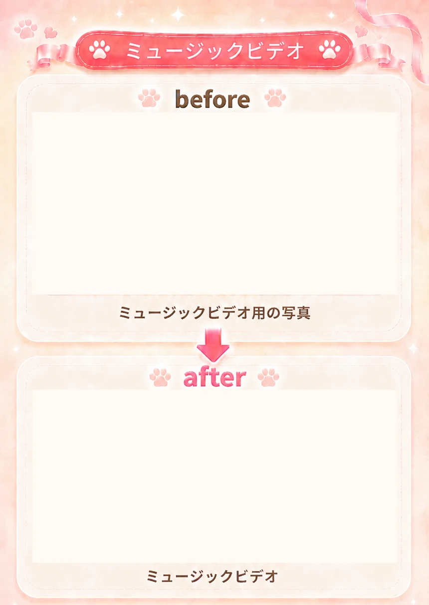 Music video before after